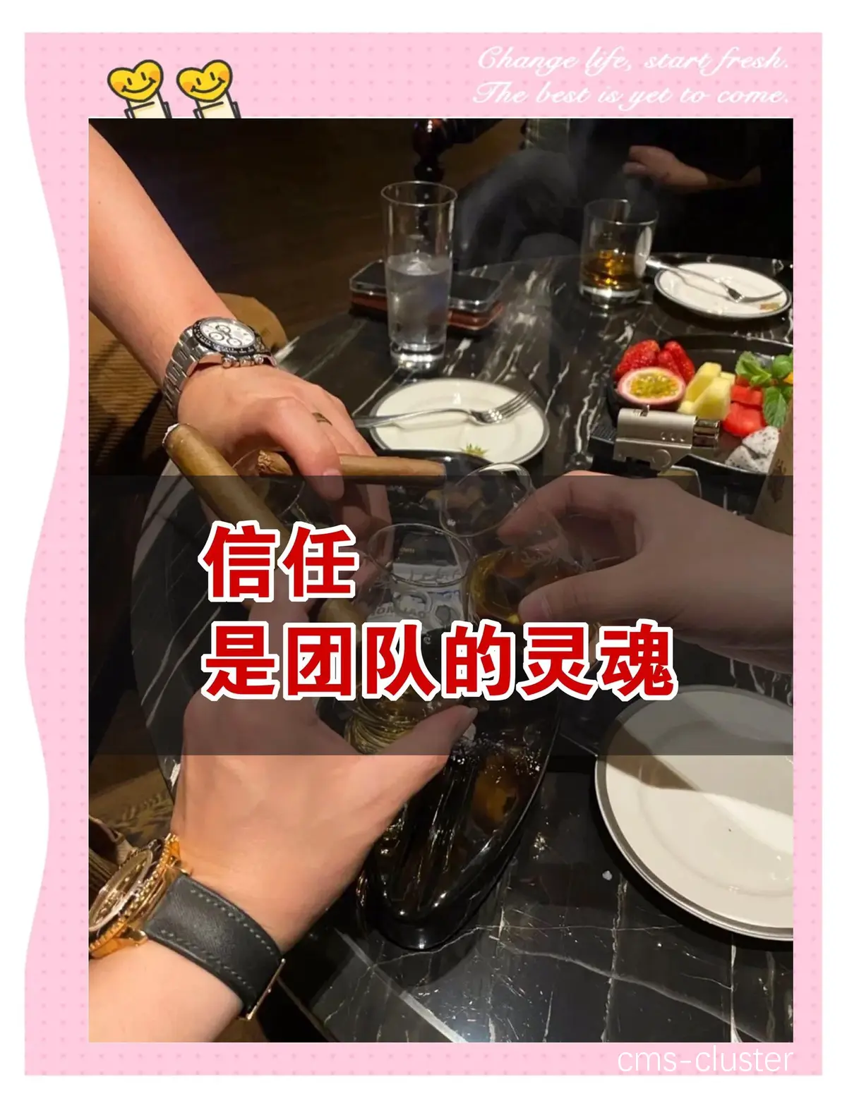 篮球训练中的信任