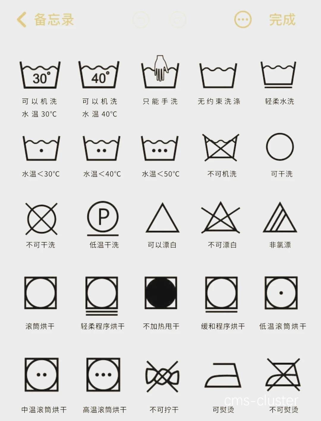观看比赛录像