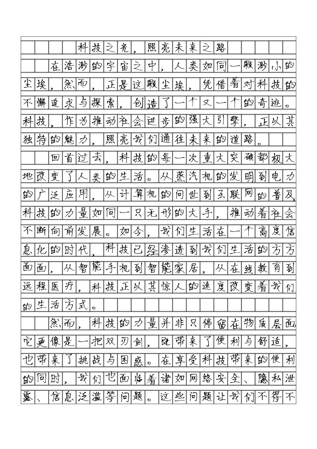 推荐工具