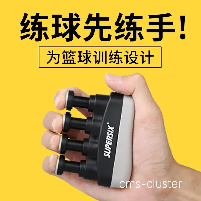 如何使用标准篮球训练工具提升训练效果