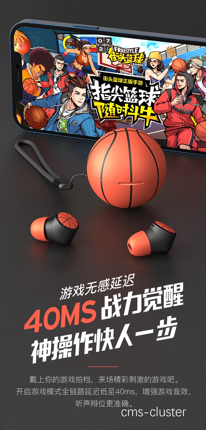 如何选择适合篮球运动员的智能耳机