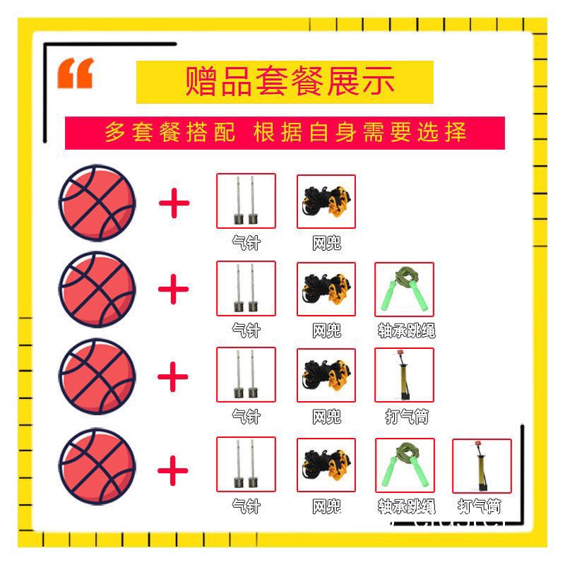 哪里有适合儿童的篮球训练工具