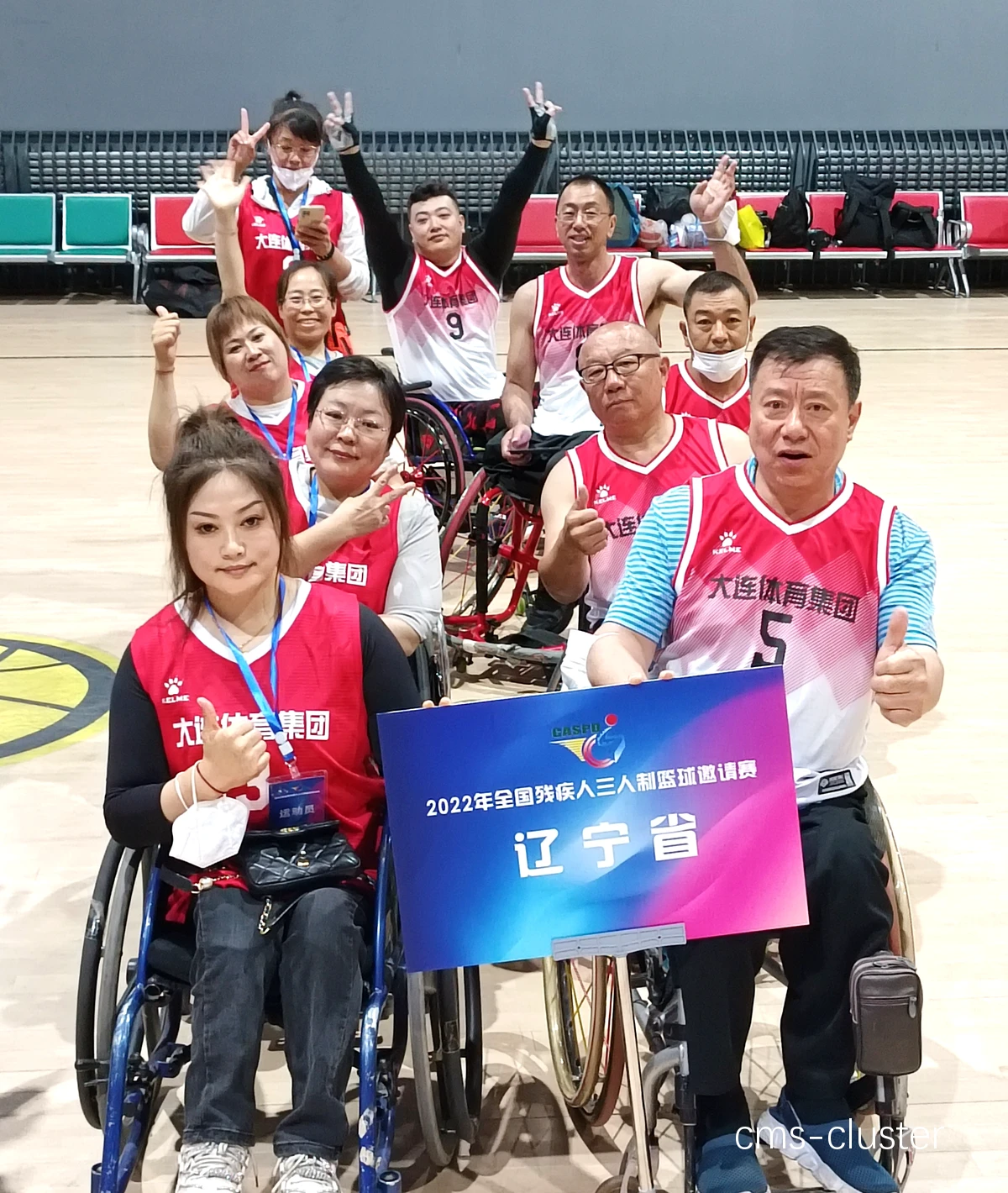 残疾人篮球运动员如何获得特殊训练支持