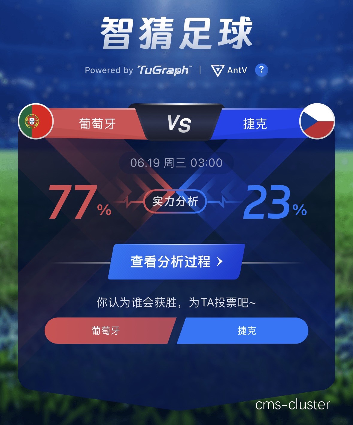 如何通过智能计分数据分析改进球员技术
