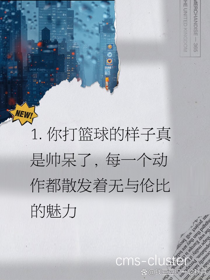 为什么我的篮球进步速度比别人慢,怎么追赶?