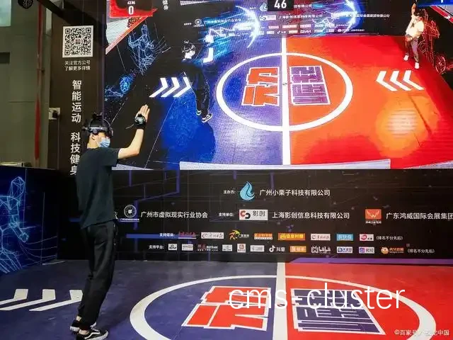 退役球员如何用智能篮板保持状态