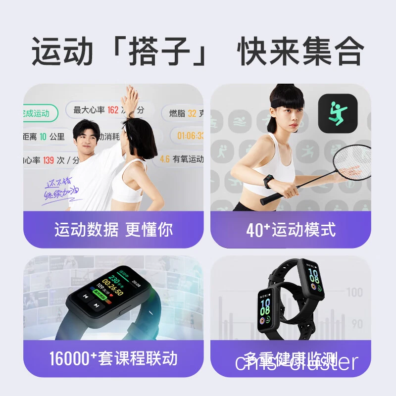如何通过智能手环监测篮球训练中的心率变化