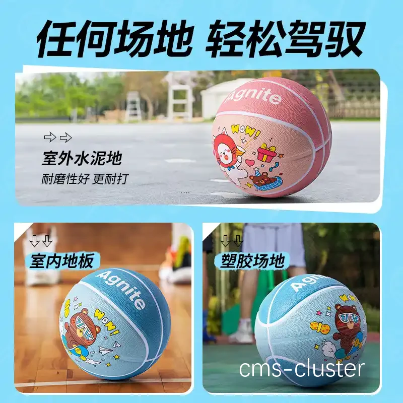 如何选择适合儿童的智能娱乐篮球训练产品