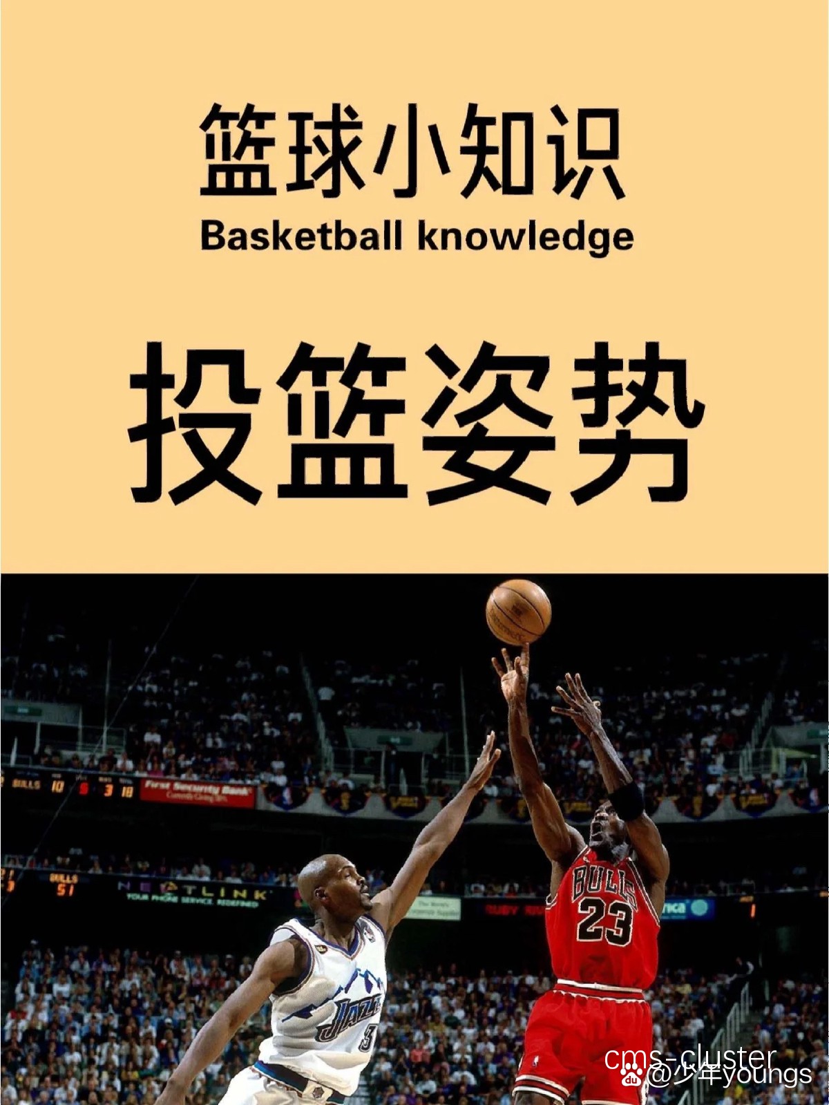 篮球爱好者如何通过先进技术改善投篮命中率