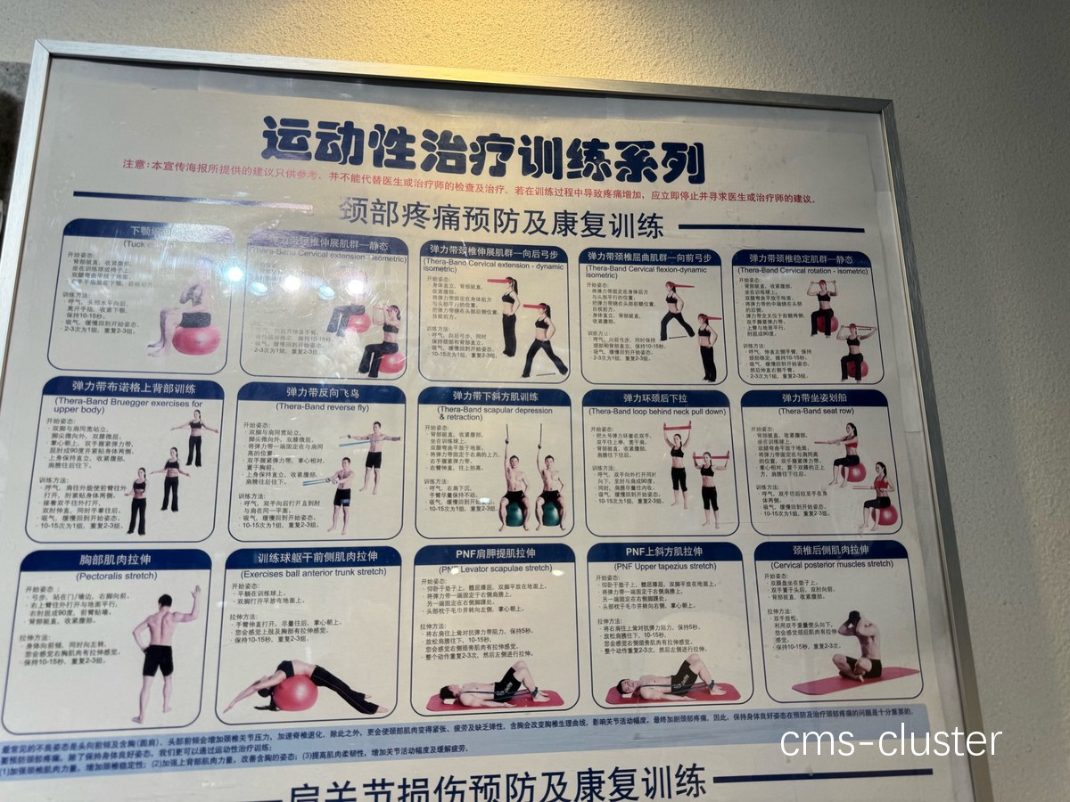 智能心理训练工作坊如何促进篮球运动员的心理成长