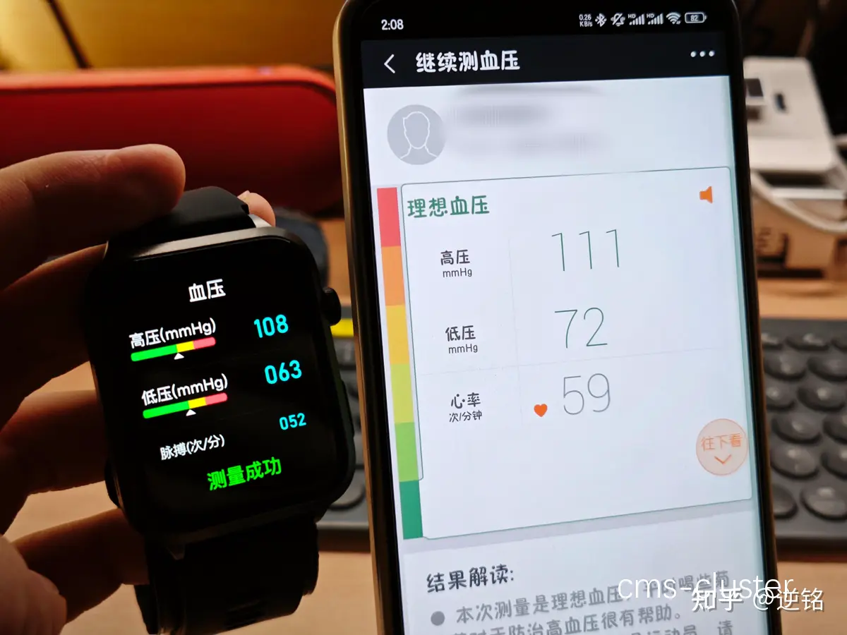 如何通过智能手表监测篮球训练中的心率变化