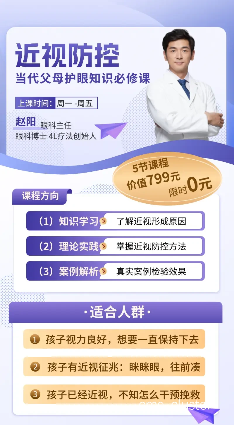 如何通过智能眼镜提升篮球团队协作能力