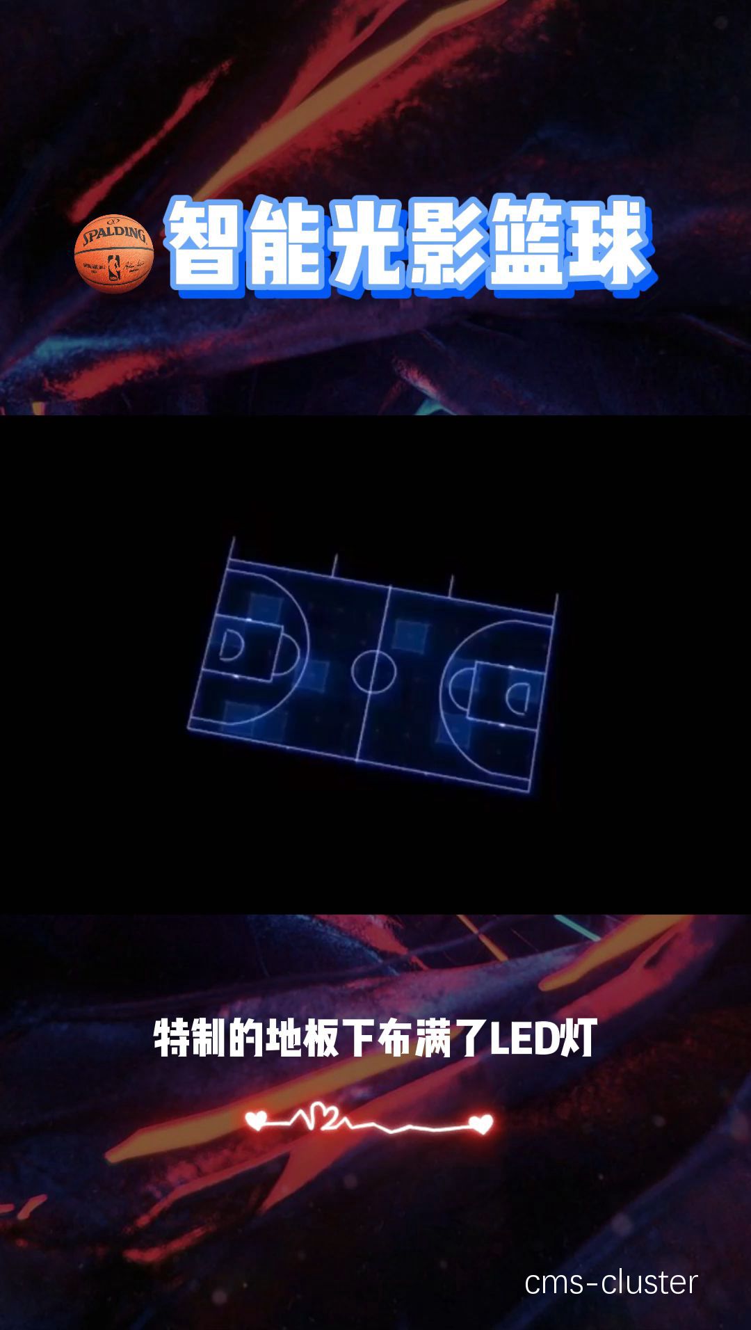 如何通过智能鞋提高篮球训练效率