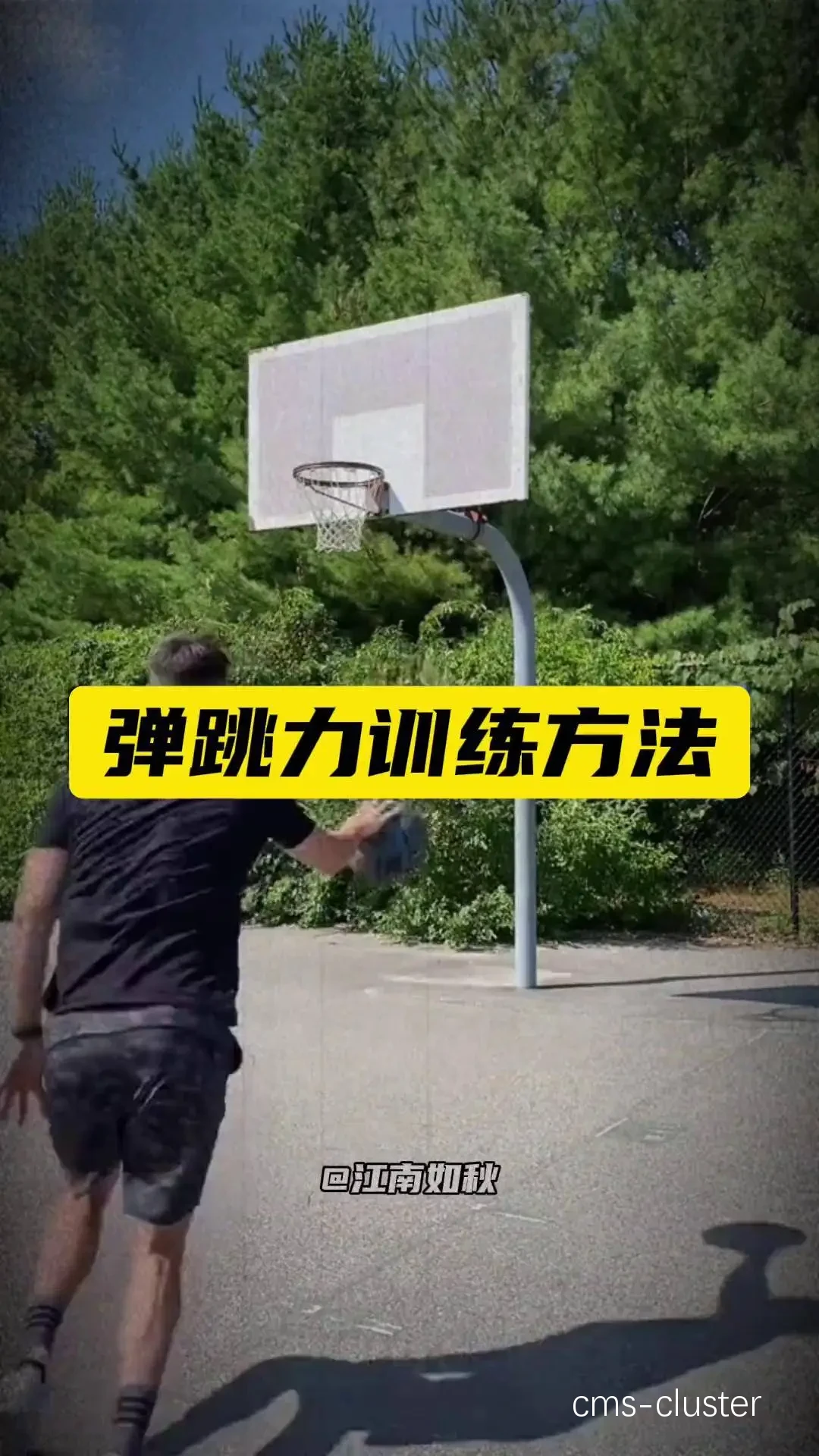 有哪些放松技巧可以帮助篮球运动员更快恢复?