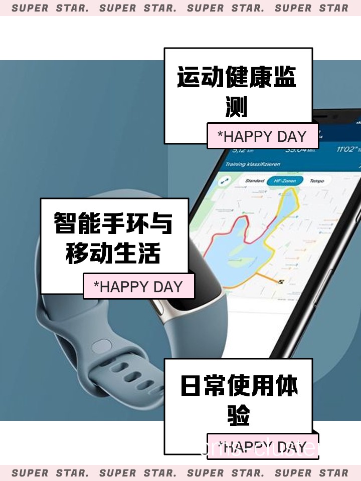 如何选择适合篮球训练的智能手环功能
