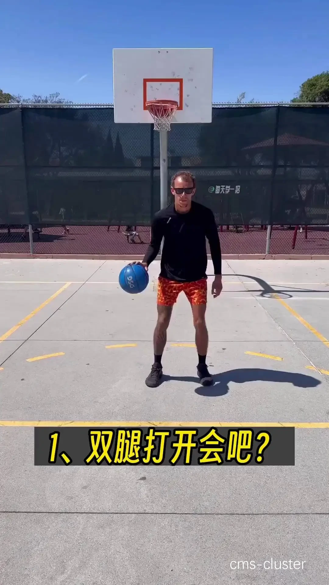 业余篮球运动员怎样借助智能教学快速成长