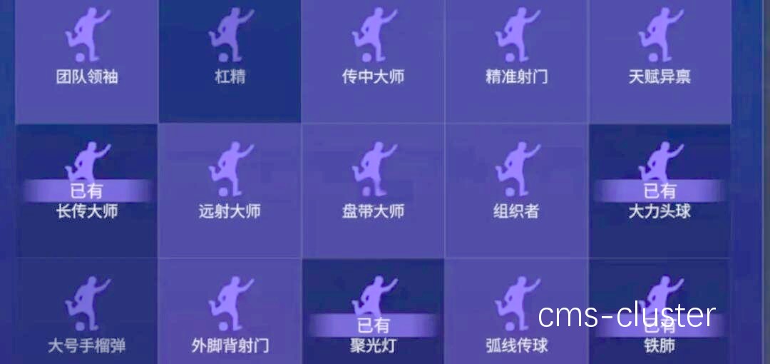 学生球员如何通过营销提高自己的曝光度