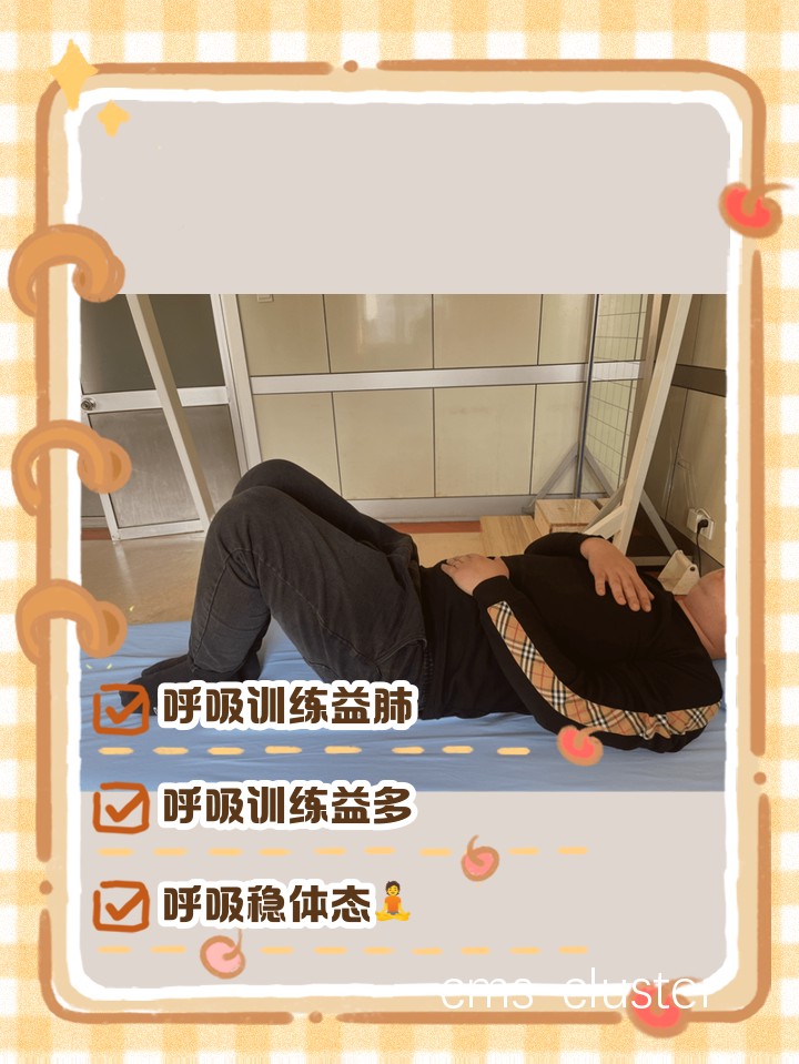 篮球呼吸训练的最佳实践指南