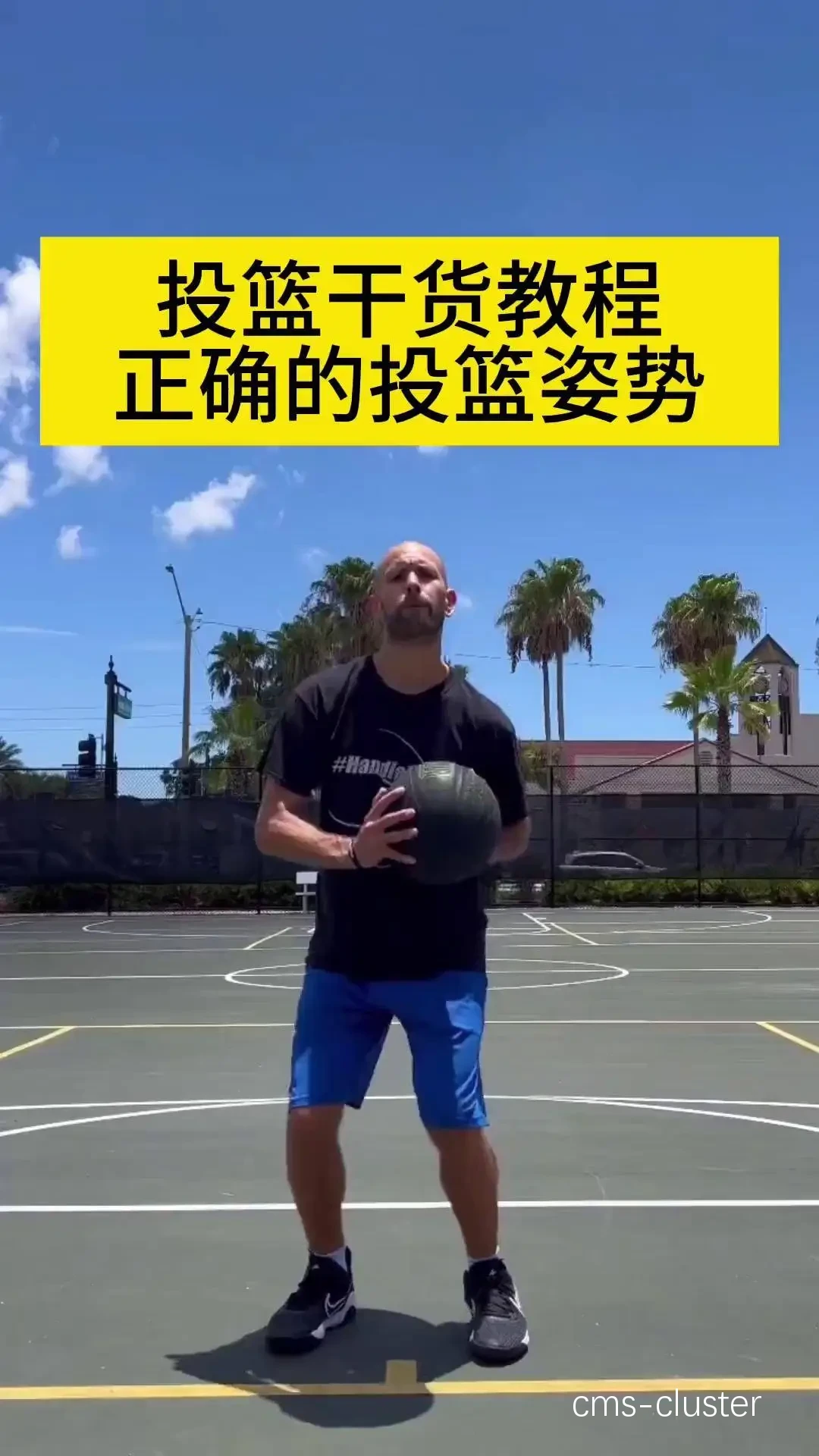 为什么模仿优秀球员的动作能提升篮球水平