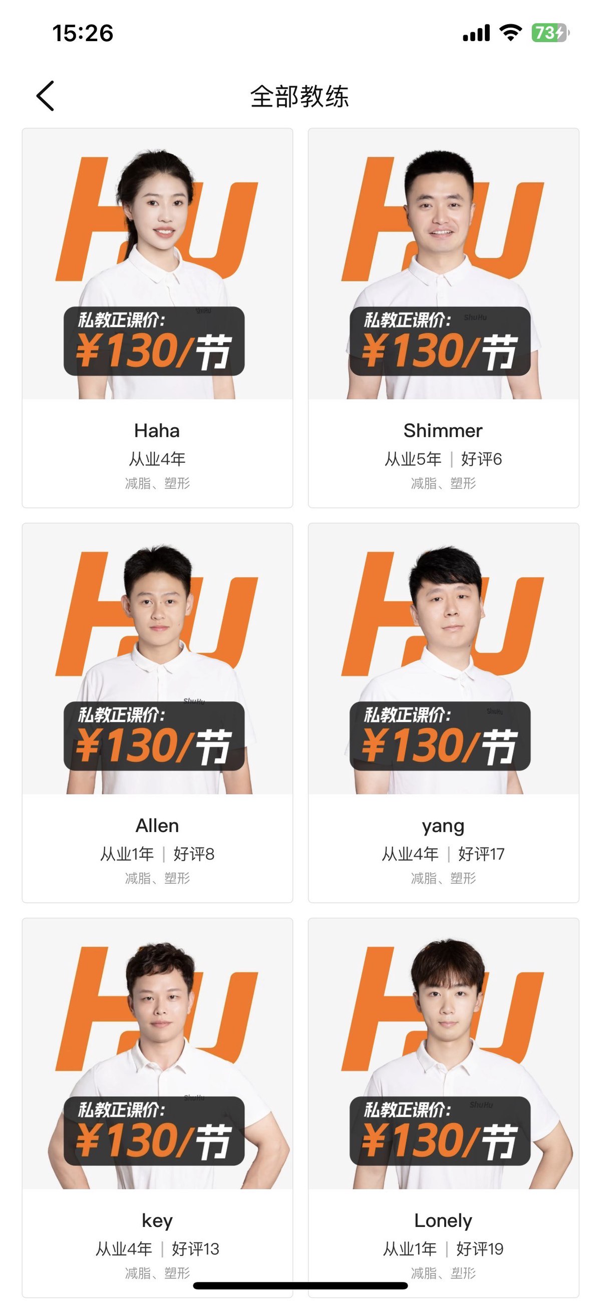 篮球教练在选择代言时应该考虑哪些因素