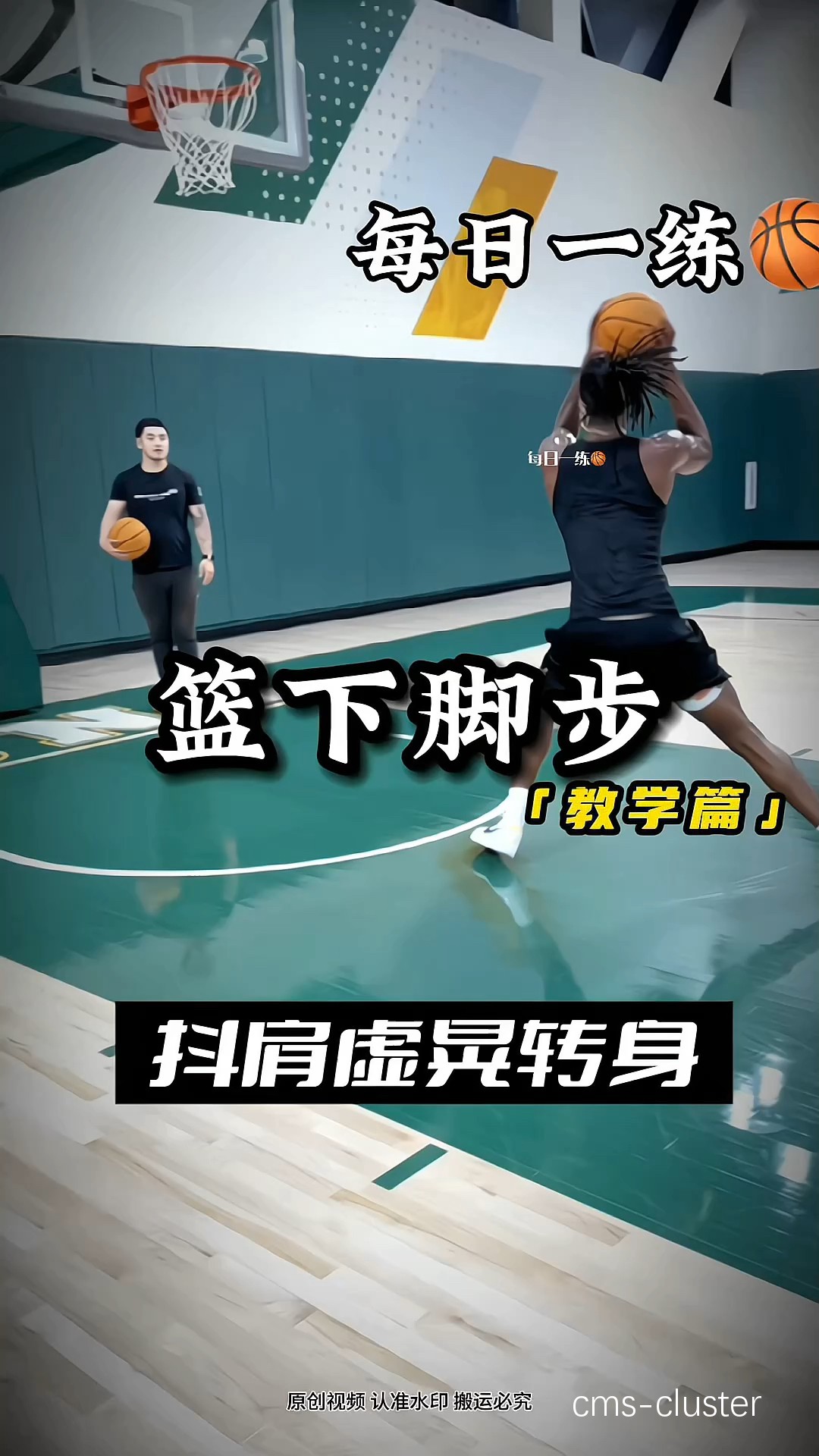 上班族快速提升篮球技能的方法