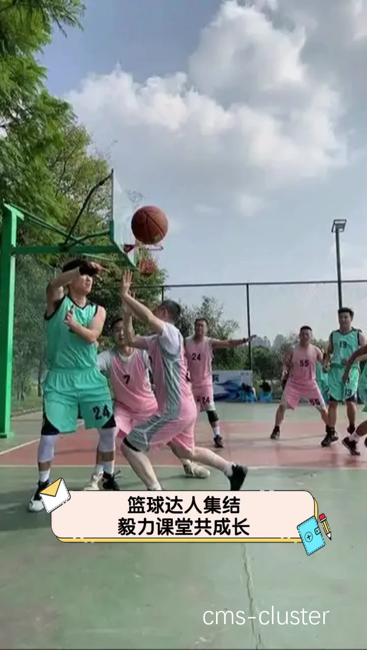 哪里能找到关于篮球毅力训练的资源?