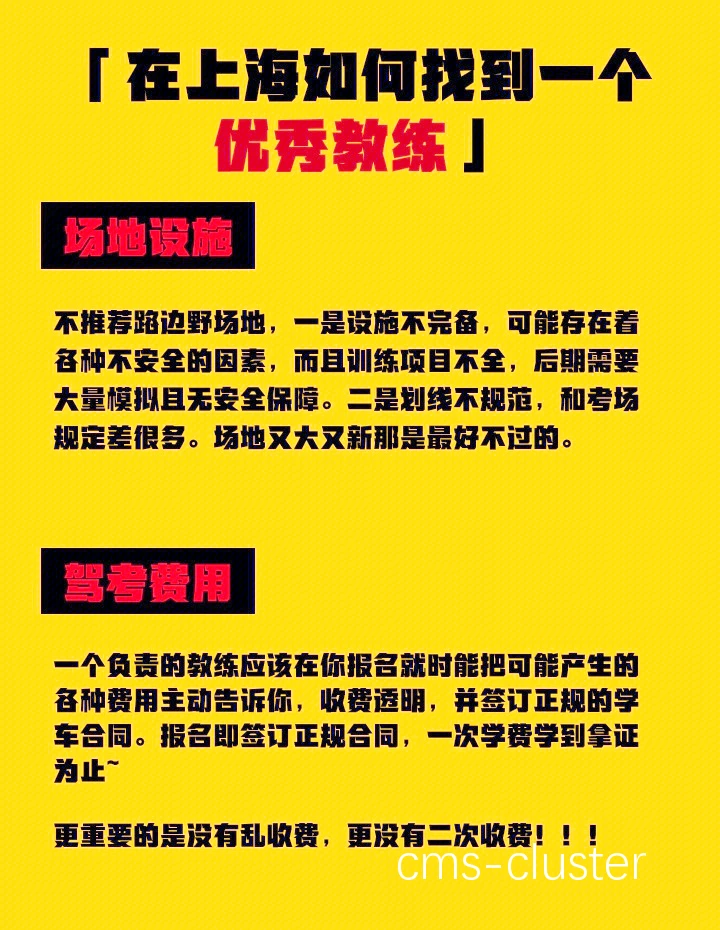 哪里能找到专业教练关于比分分析的指导