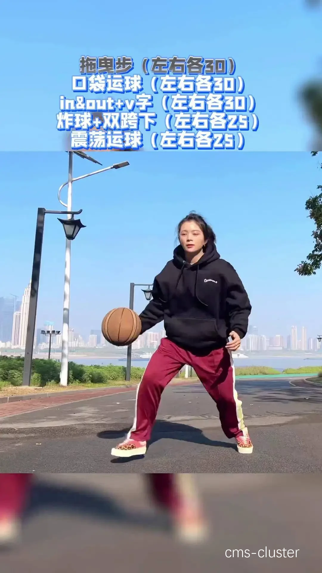 女性篮球爱好者如何培养篮球才华