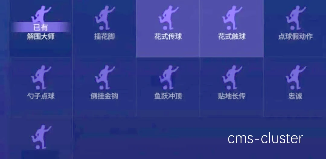 如何为初学者设计模仿职业球员的训练课程