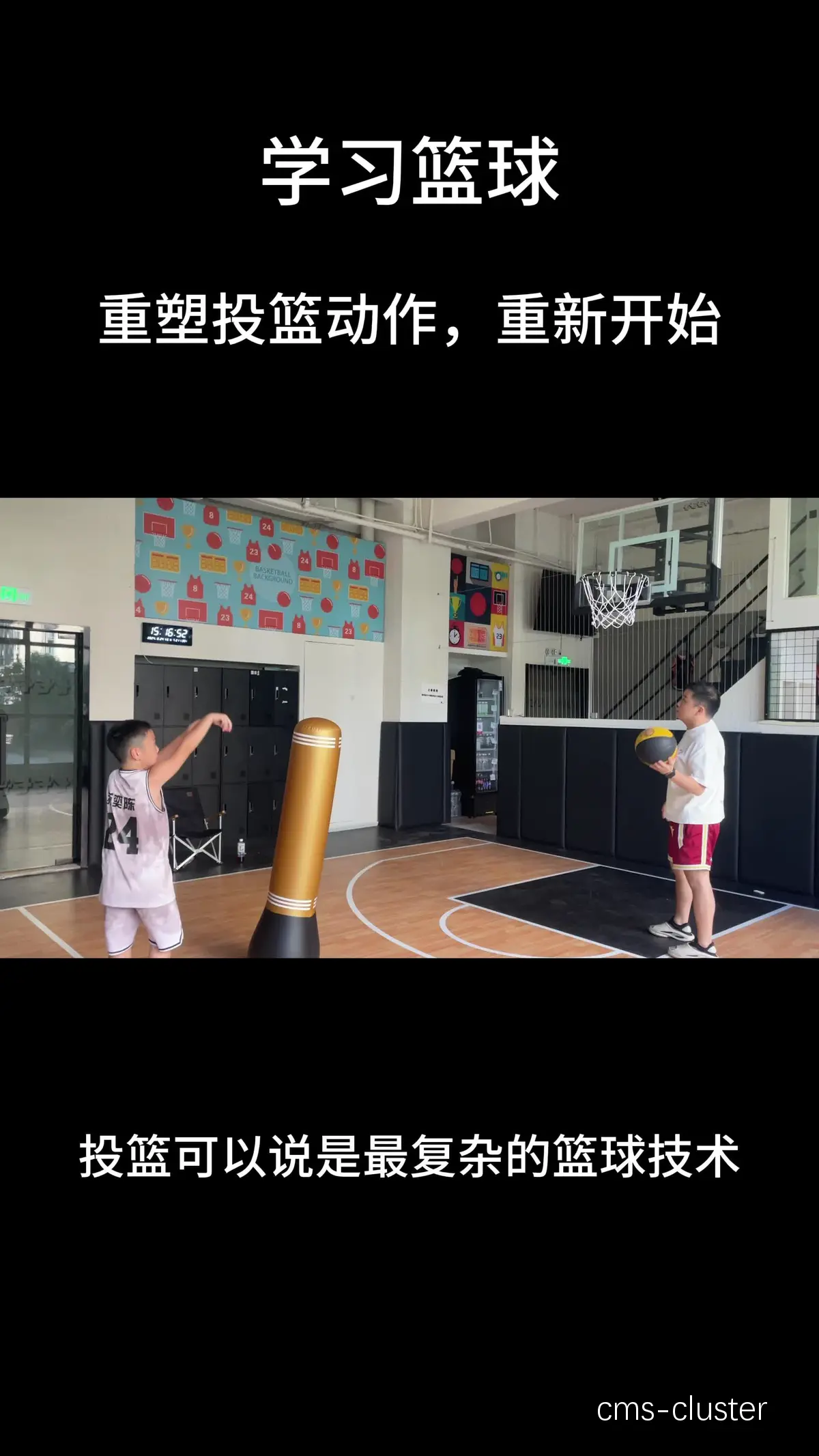 新手父母如何带孩子在智能场馆进行篮球启蒙