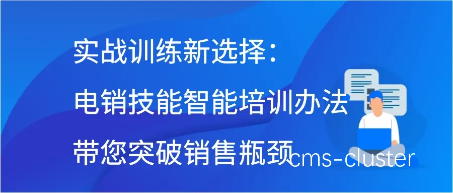 智能培训如何帮助球员克服技术瓶颈