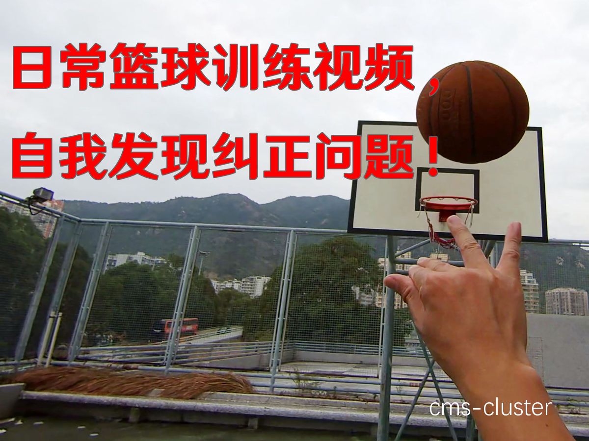 智能运动相机如何捕捉篮球动作细节进行分析