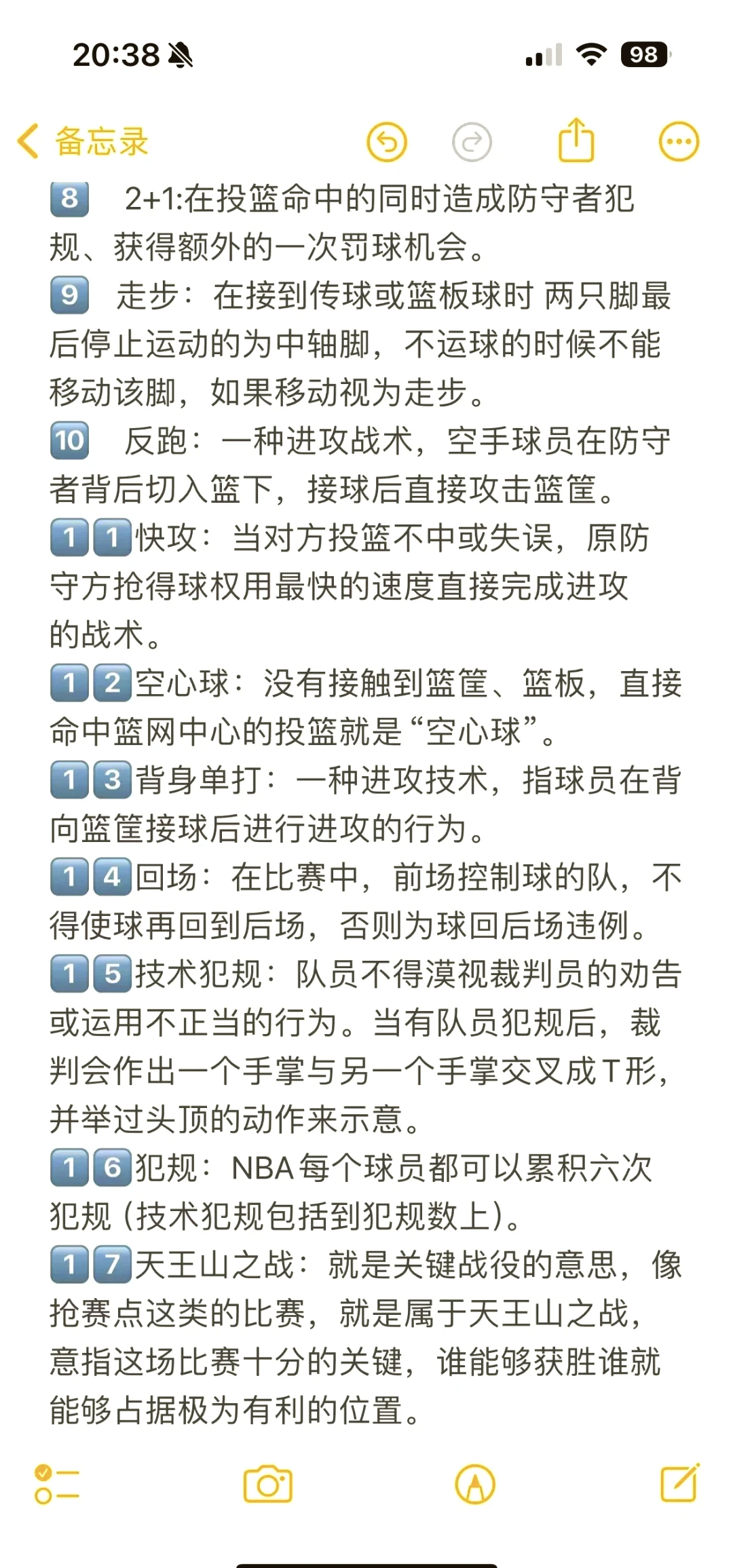 哪里能找到针对女性的篮球训练解决方案
