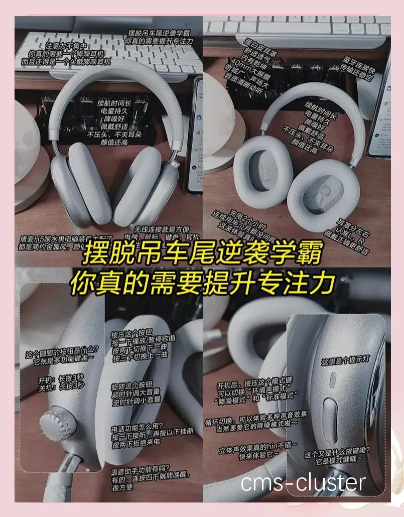 智能耳机如何帮助篮球运动员提升听力和专注力