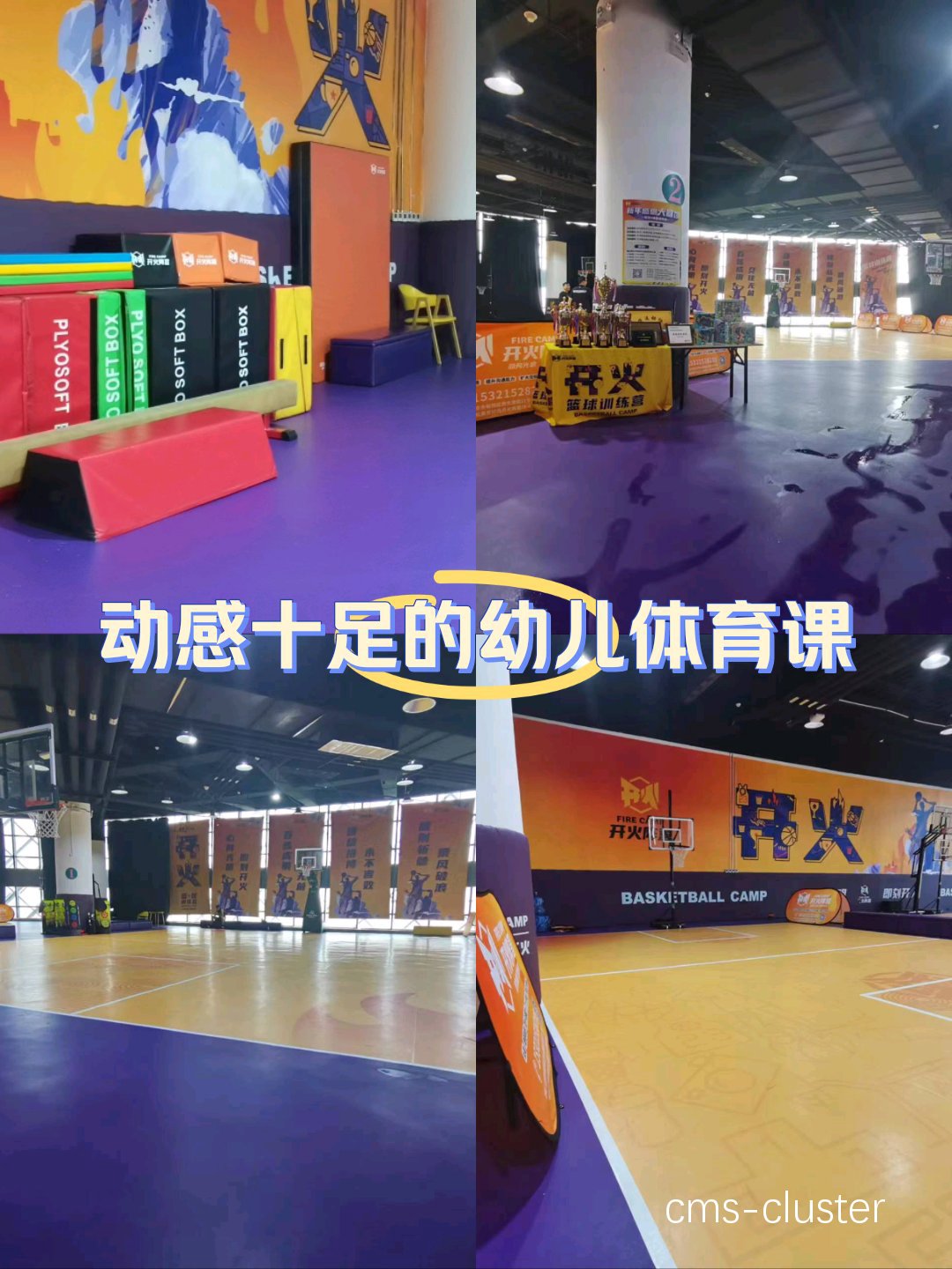 家长如何为孩子选择智能篮球训练产品