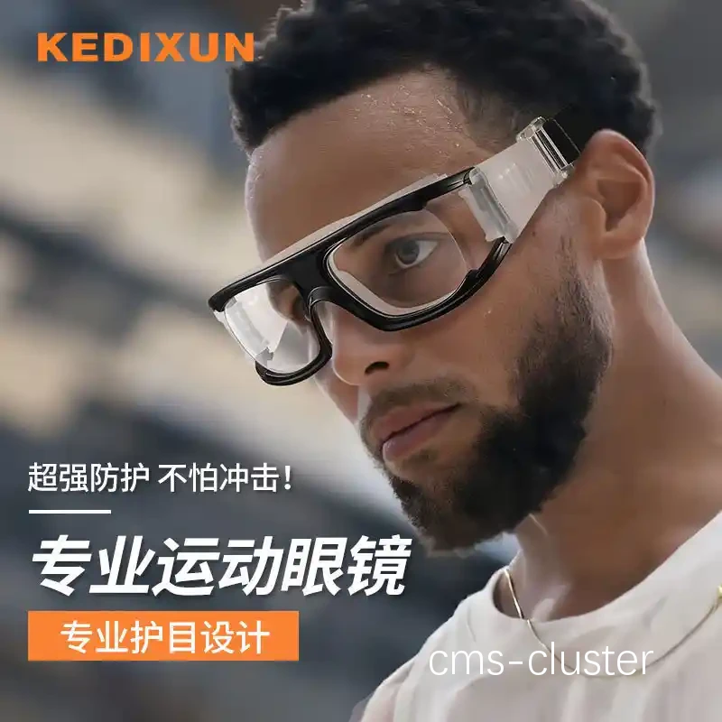 男性篮球运动员如何选择合适的智能眼镜