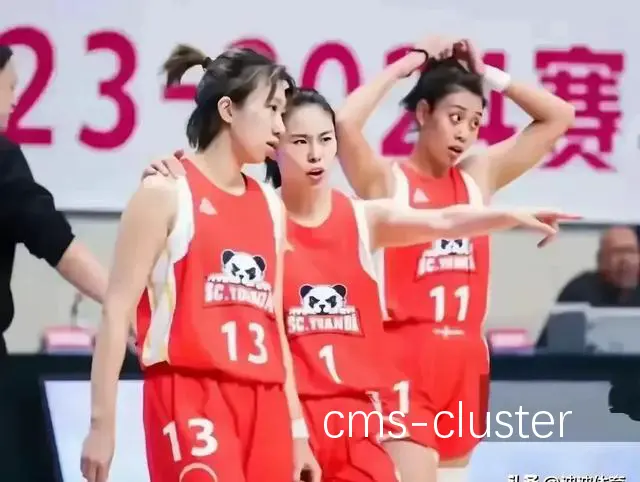 女篮运动员如何追赶男队的速度和力量?
