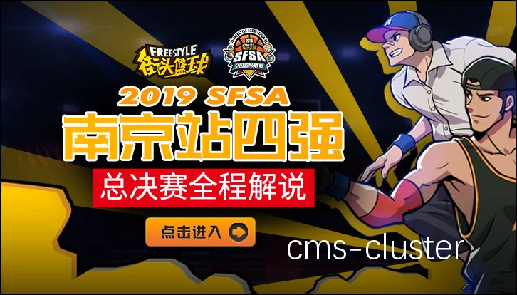 智能耳机在篮球比赛中的实时反馈解决方案