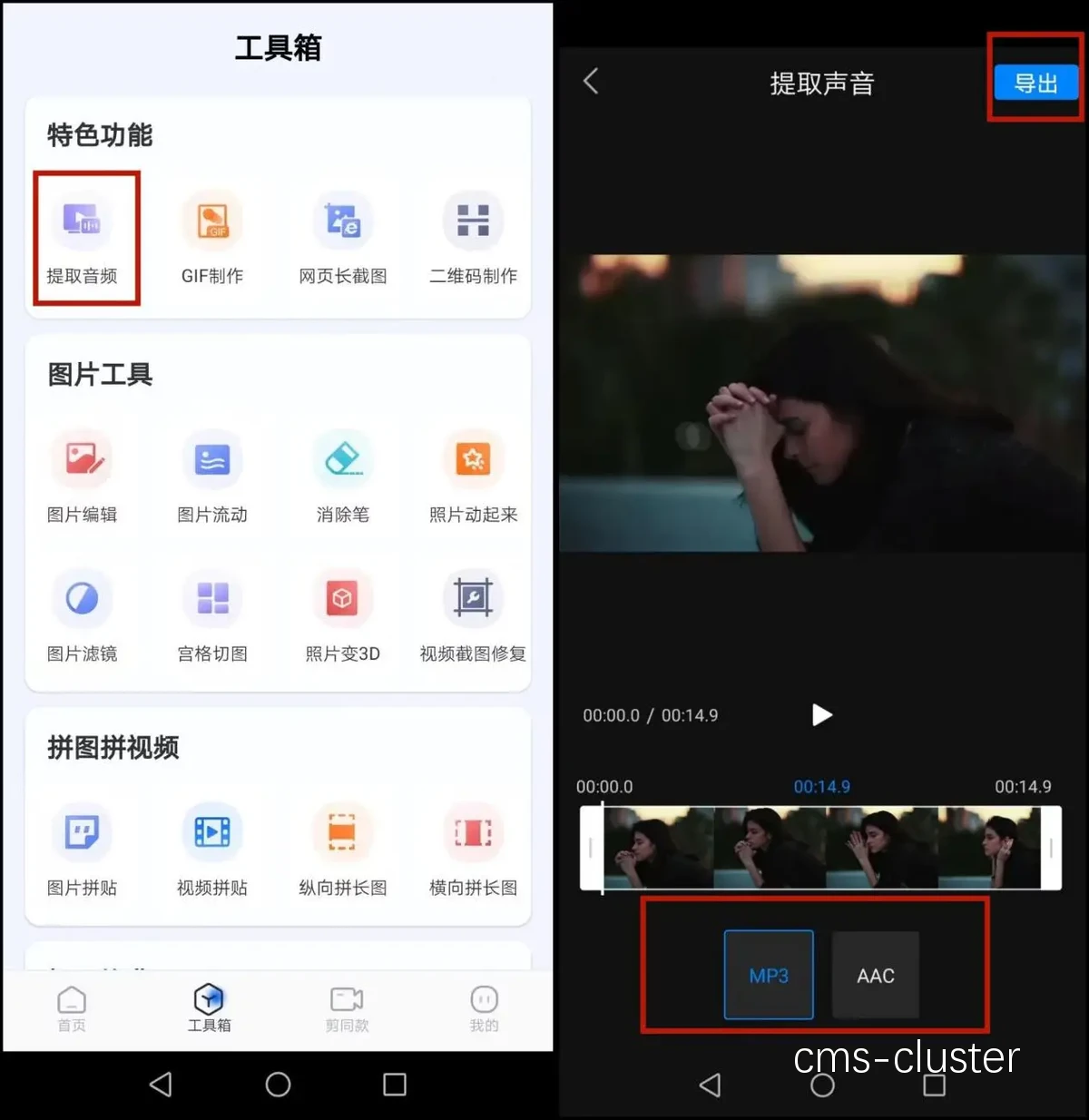 如何利用视频分析工具改进连败后的训练