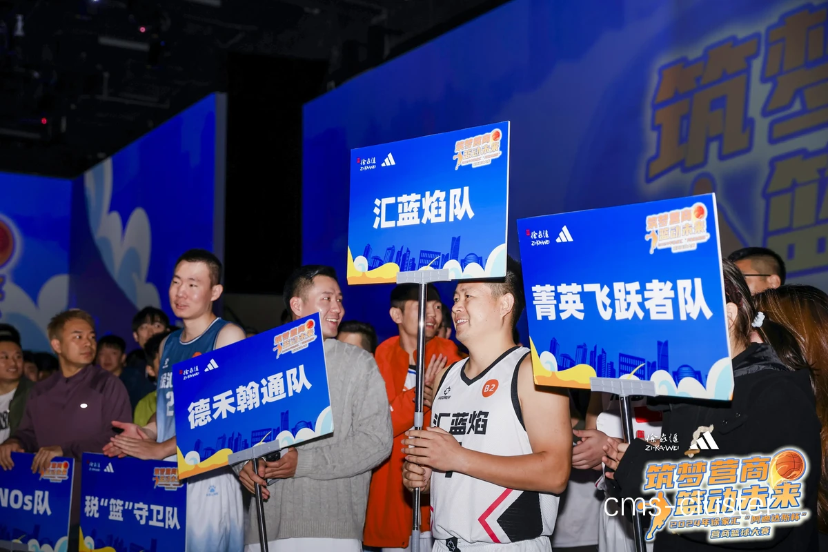 企业员工如何组织篮球交流赛事