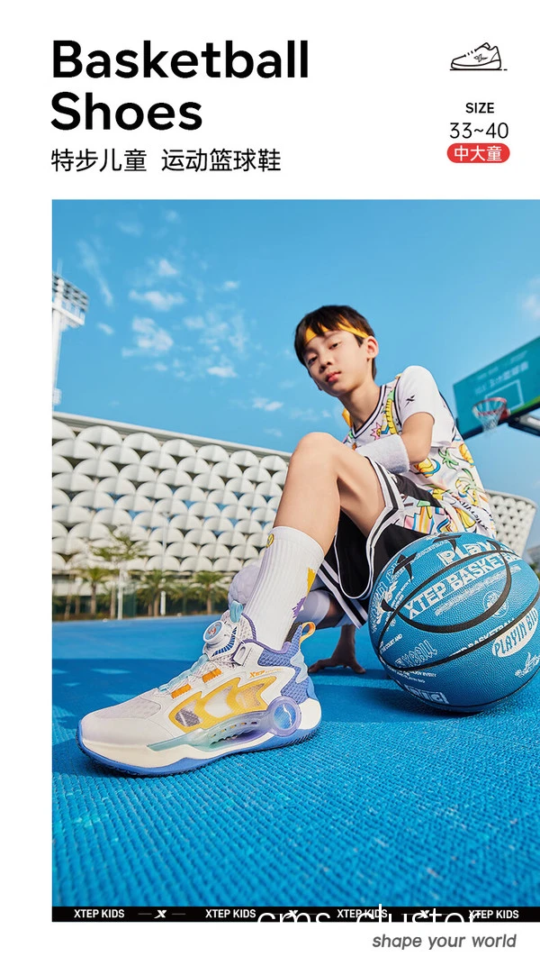 青少年篮球训练中智能鞋的应用