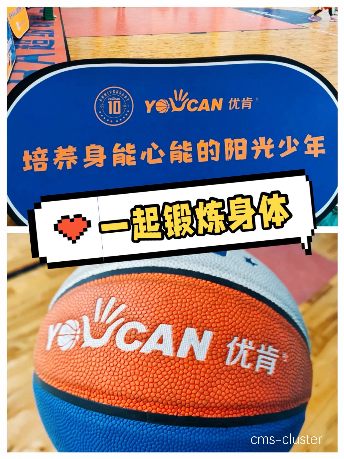 为什么心理条件对篮球运动员的成长很重要