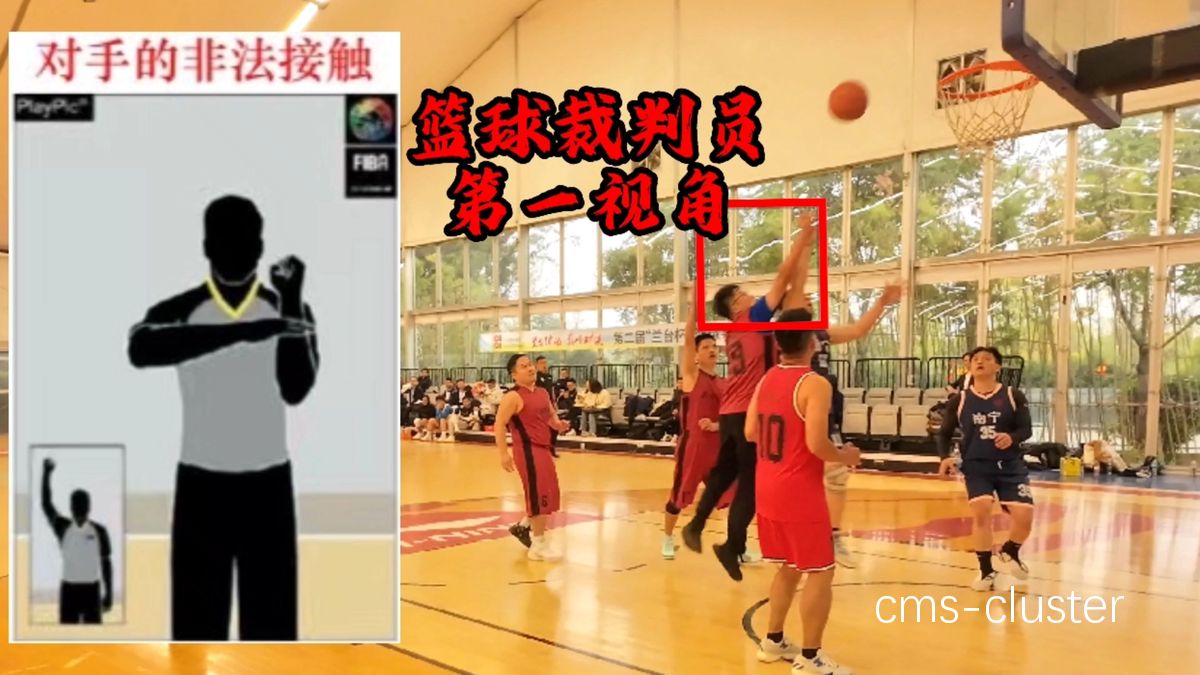 青少年篮球教练如何引导学生正确使用智能裁判