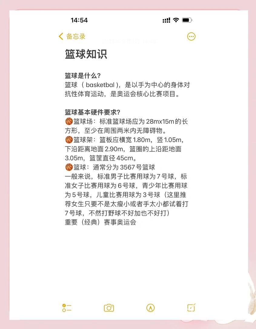 初学者如何开始篮球基础技能测试