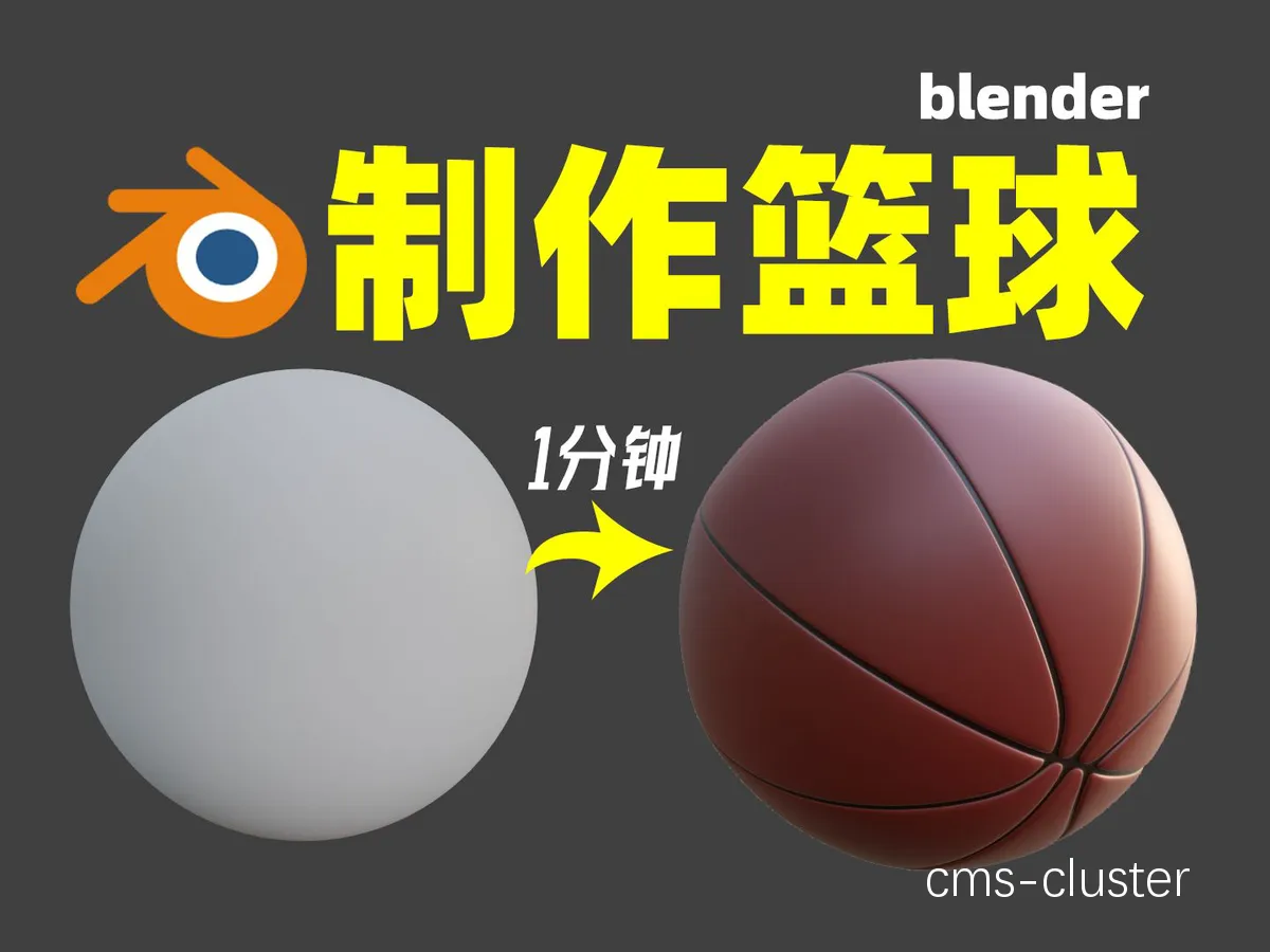 如何利用视频分析工具提高篮球贡献能力