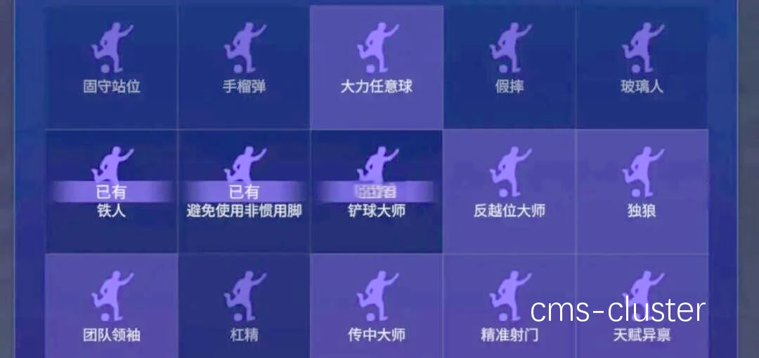 退役球员如何在智能球场上保持竞技状态?