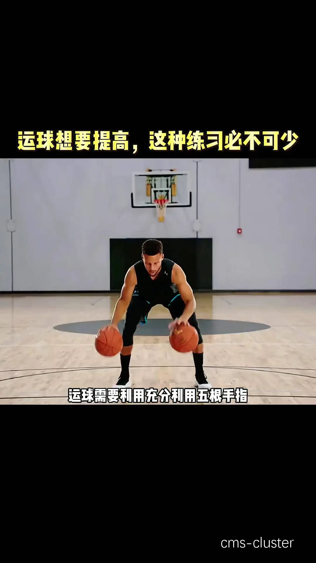 老年篮球爱好者如何使用智能监控安全训练