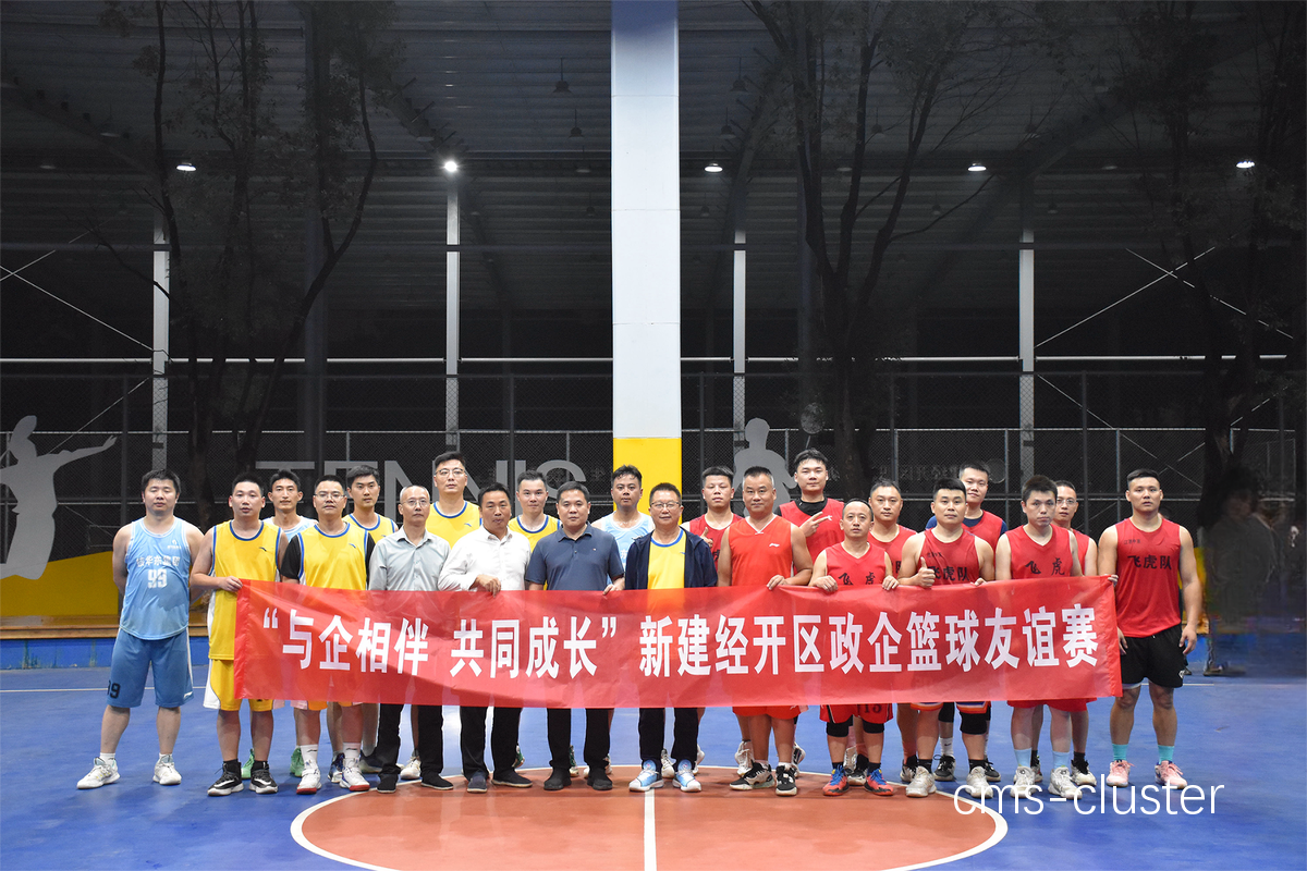如何在篮球比赛中培养友谊和团队精神?