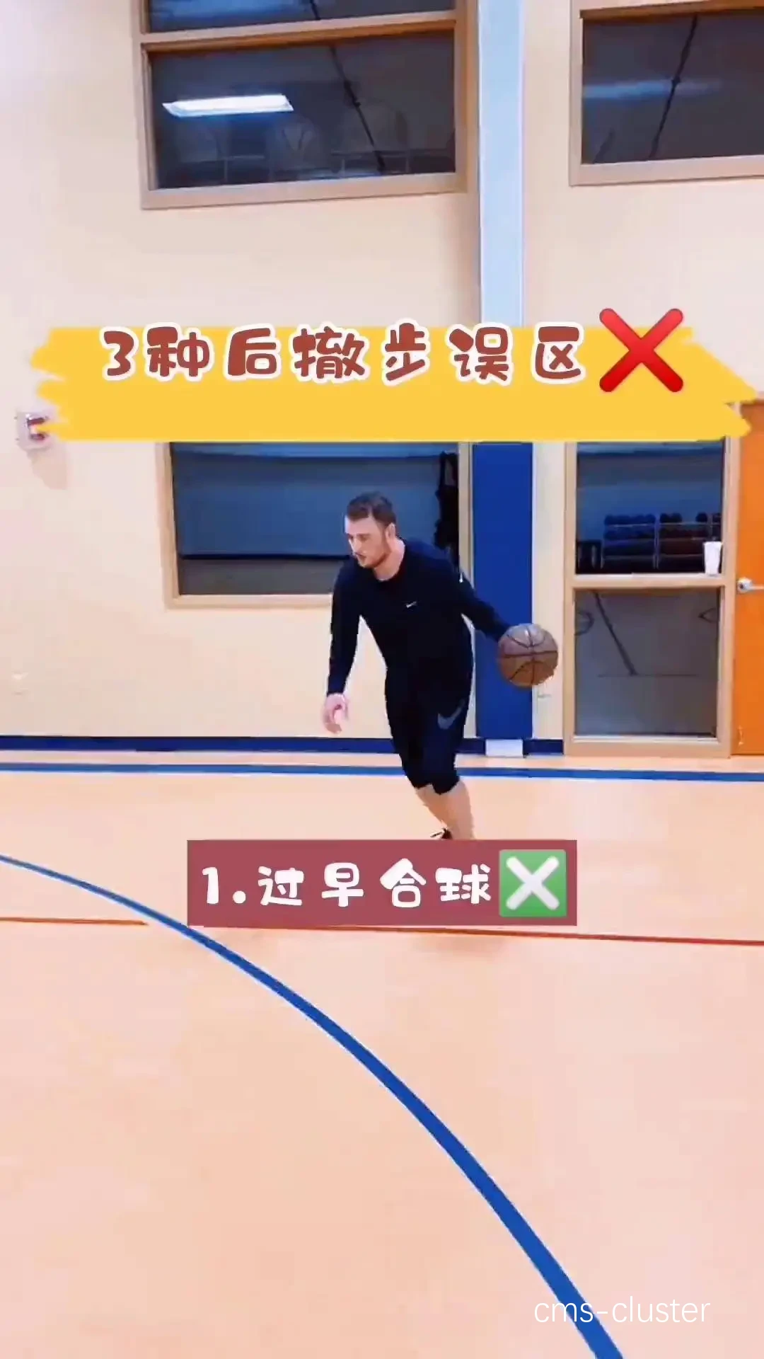 老年篮球爱好者如何安全地跟随训练新趋势