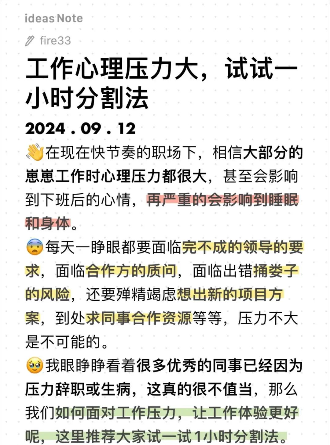 如何通过灵活调整训练频率应对比赛压力?
